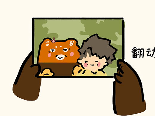 【短篇漫画】圆圆猫小熊
