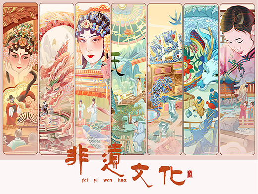 非遗文化—国风非遗传统系列插画