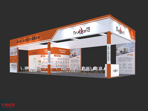 美博会展会物料制作