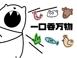 视觉