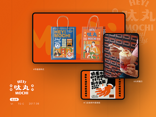 設(shè)計(jì)提案（個(gè)人主頁-ZMjE4MDA3OTI=） - 包裝 - 站酷設(shè)計(jì)師愛吃熱湯面原創(chuàng)素材 - 站酷ZCOOL