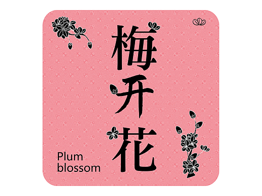 【第十四天】 B計劃-28天技能訓(xùn)練（個人主頁-ZNjMxNjU2MDQ=） - 海報 - 站酷設(shè)計師貝殼上的珍珠原創(chuàng)素材 - 站酷ZCOOL