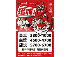 海报