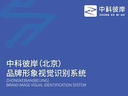 品牌