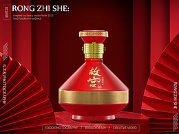 白酒包装