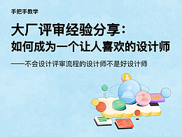 受益