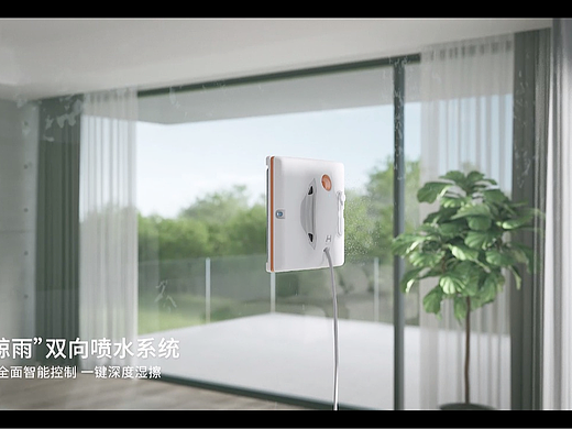 HUTT赫特智能喷水擦窗机器人