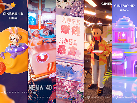 2022.05-2022.06C4D练习