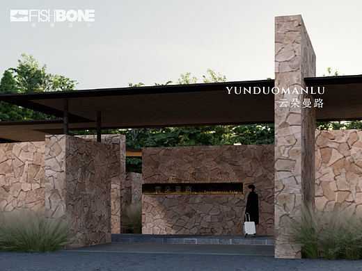 丽江云朵曼路雪山酒店