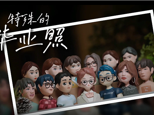《特殊毕业照》（个人主页-ZNjM2NDYwNDg=） - IP形象 - 站酷设计师Zhangruhe原创素材 - 站酷ZCOOL