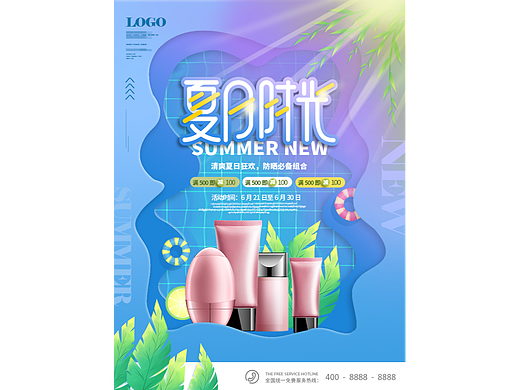 项目作品,均为临摹,仅学生作业专用