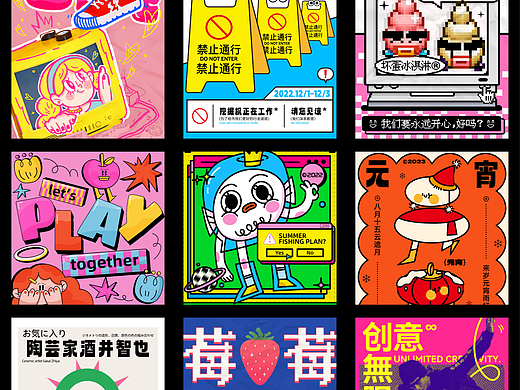 平面创作营B计划 28天总结（个人主页-ZNjM0NDI0MDg=） - 海报 - 站酷设计师是啊啊啊阿黑呀原创素材 - 站酷ZCOOL