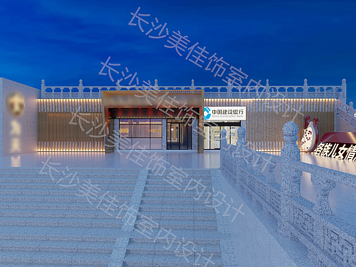 大学食堂投标设计（二）