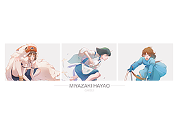 宮崎駿角色重繪