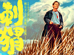 人物海报