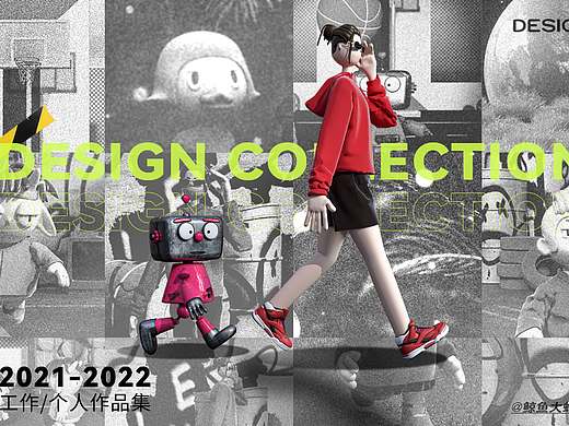 2021-2022工作/个人作品集（个人主页-ZNjAwOTExNTI=） - 产品 - 站酷设计师鲸鱼大虾米原创素材 - 站酷ZCOOL