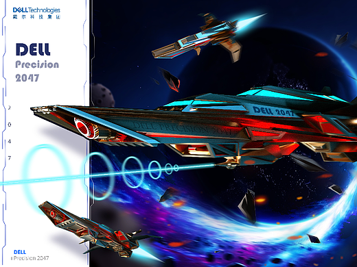 DELL Precision 2047-无畏-3D飞船模型（个人主页-ZNjI0NjY0MTI=） - 场景 - 站酷设计师LEGS设计室原创素材 - 站酷ZCOOL