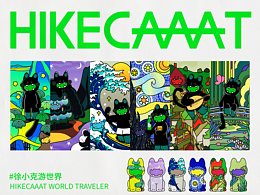 小克,瓦猫游世界