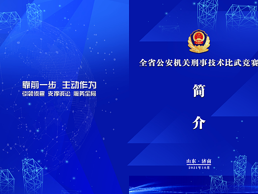 画册设计（个人主页-ZNjEyNDIzODA=） - 书籍/画册 - 站酷设计师松子王原创素材 - 站酷ZCOOL