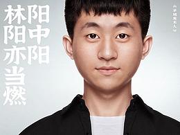 《爪子精修酷》人像篇