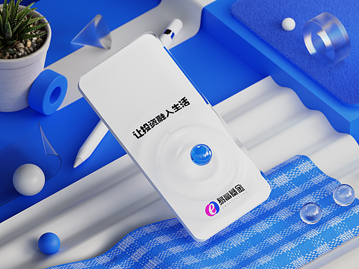 易富基金APP UI 组件展示