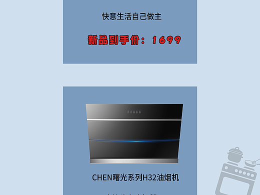 小小记录一下学习ps的那些日子第十九篇电商首页😊
