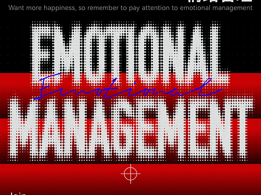 第 15 天 - 正式练习技法篇 - 噪点磨损