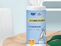 濕巾包裝設(shè)計(jì) 桶狀酒精濕巾包裝設(shè)計(jì) 卸妝濕巾包裝設(shè)計(jì)