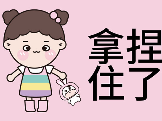 表情包原创 | 2023茶里茶气