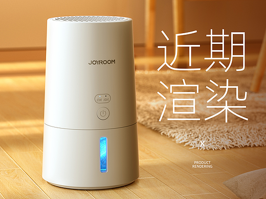 JOYROOM机乐堂 |  产品渲染