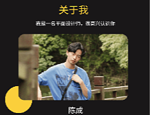 近期线下物料作品集