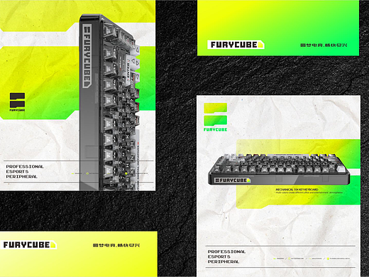 FURVCUBE | 品牌形象塑造