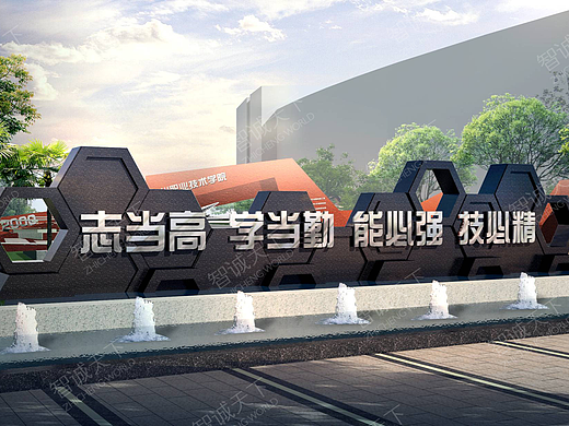 校园文化建设经验谈：高职院校应该建设什么样的校园文化？
