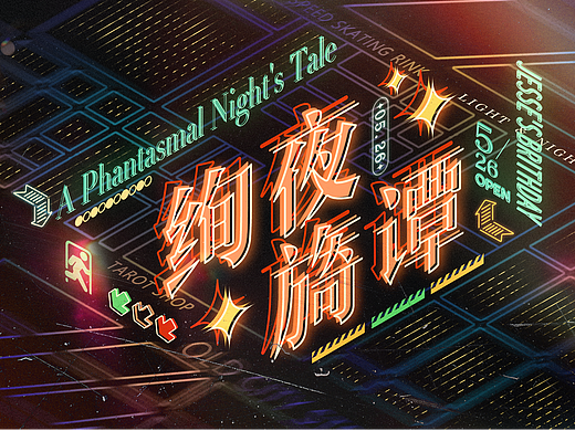 光与夜之恋-PV设计-夏鸣星/陆沉生日PV