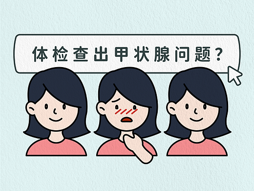 医学科普插画长条漫 公众号SVG交互图文 长图设计