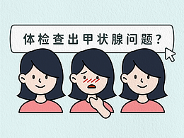 条漫