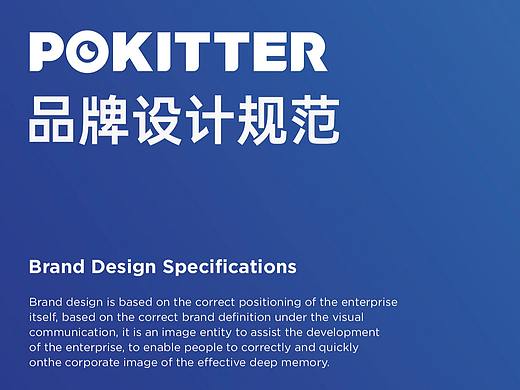 跨境电商亚马逊品牌设计规范