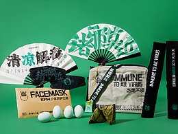 端午礼盒收集