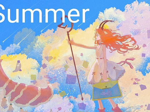 光夏