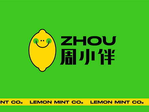 有趣的柠檬茶