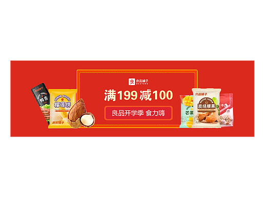 banner（个人主页-ZNjUzMjI1MDQ=） - 电商 - 站酷设计师CleverTing原创素材 - 站酷ZCOOL