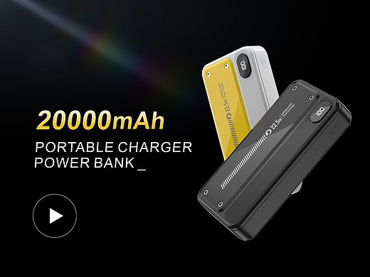 充电宝-产品展示动画