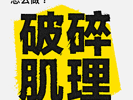 设计技巧