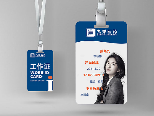 邀请函、名片、代金券、工牌等