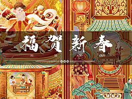 满满好“福”气