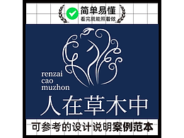 绿植墙围挡