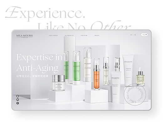 MILA MOURSI品牌形象升级