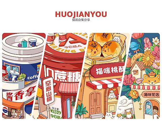 【8月-11月】小场景插画合集分享