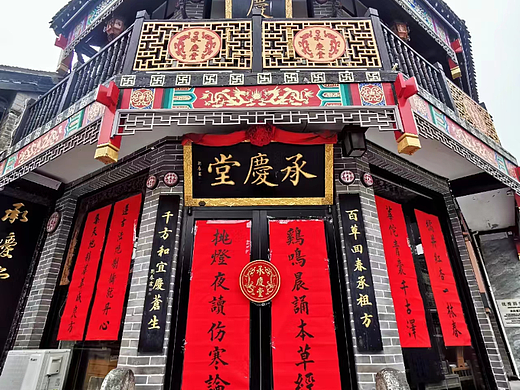 亳州老街古建彩绘承庆堂