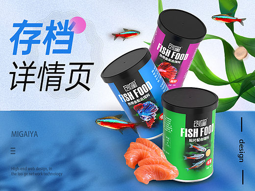  渔具 鱼缸 加热棒 鱼饲料 过滤器详情